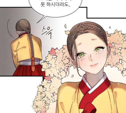 광해의 연인 10화 66