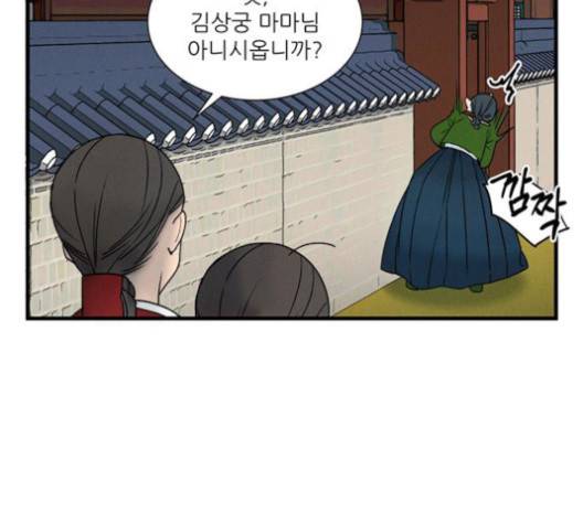 광해의 연인 10화 71