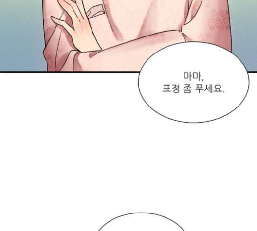 광해의 연인 10화 89