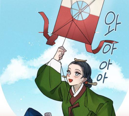 광해의 연인 10화 95