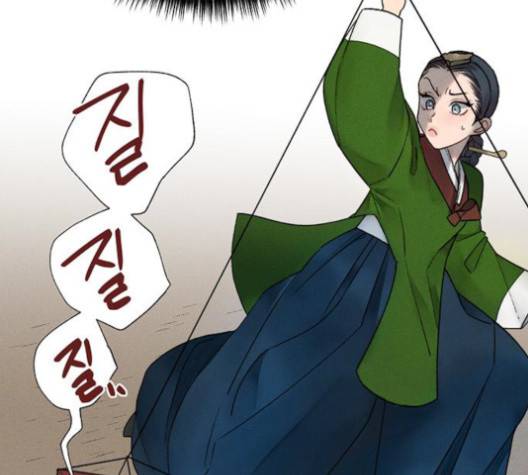 광해의 연인 10화 110