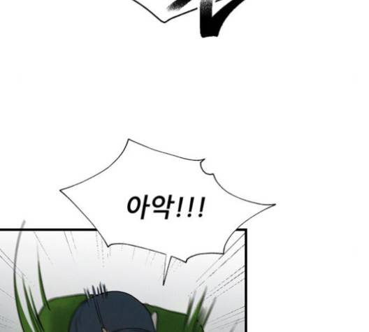 광해의 연인 10화 113