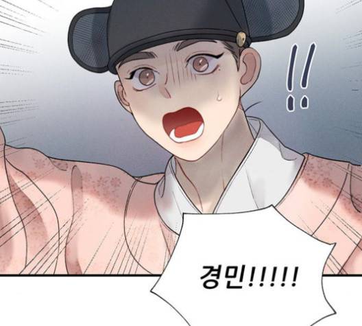 광해의 연인 10화 119