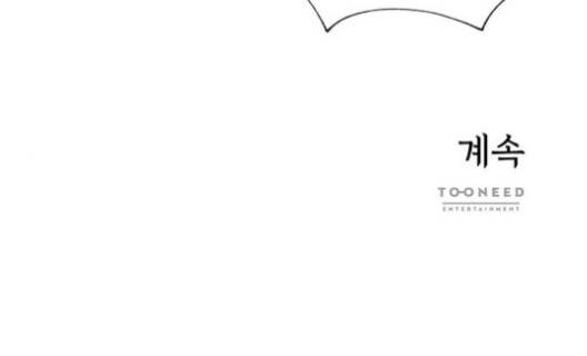 광해의 연인 10화 120