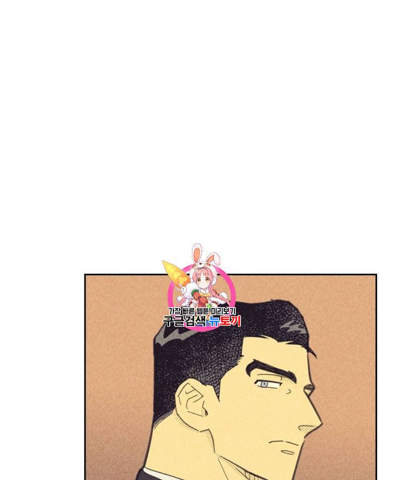 온 오어 오프 60화 1