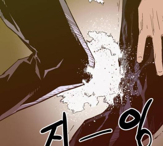 약한영웅 121화 18