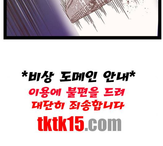 약한영웅 121화 23