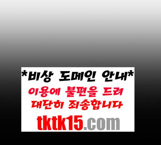약한영웅 121화 33