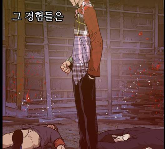 약한영웅 121화 38