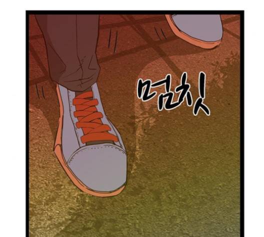 약한영웅 121화 74