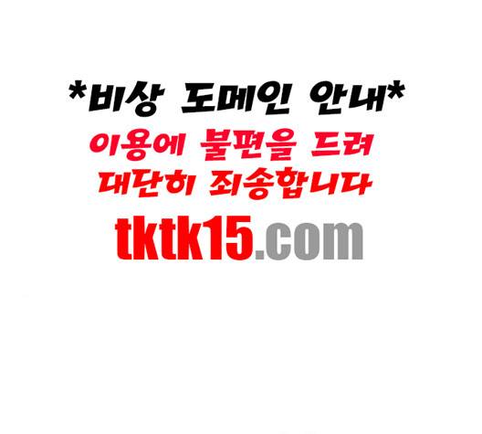 약한영웅 121화 84