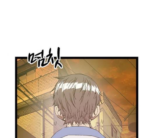 약한영웅 121화 95