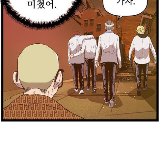약한영웅 121화 138