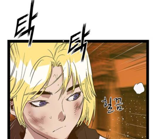 약한영웅 121화 143