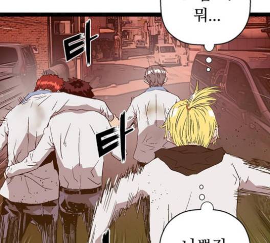 약한영웅 121화 156