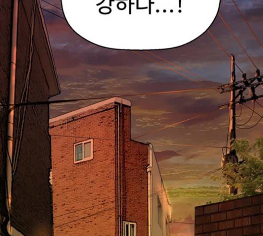약한영웅 121화 159