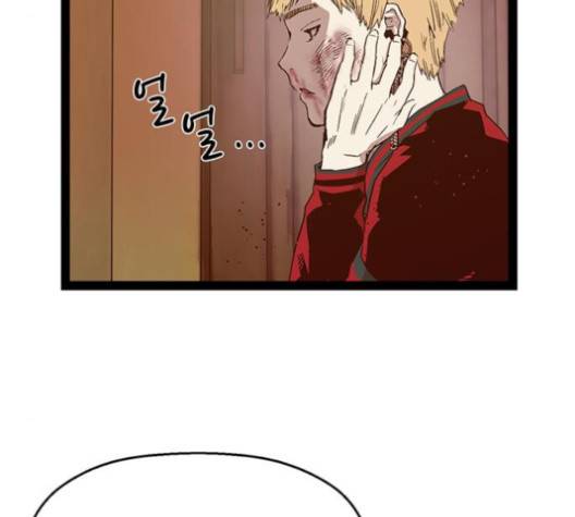 약한영웅 121화 167