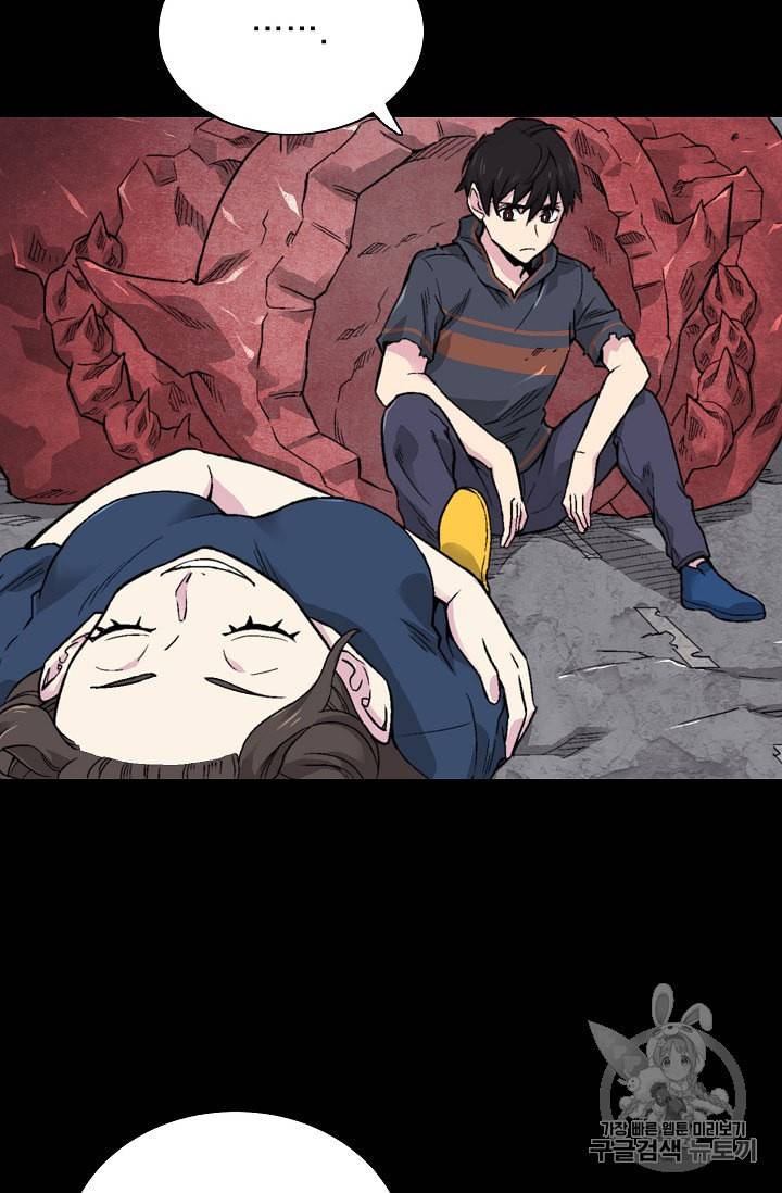 골렘 잡고 흙수저 탈출 12화 16