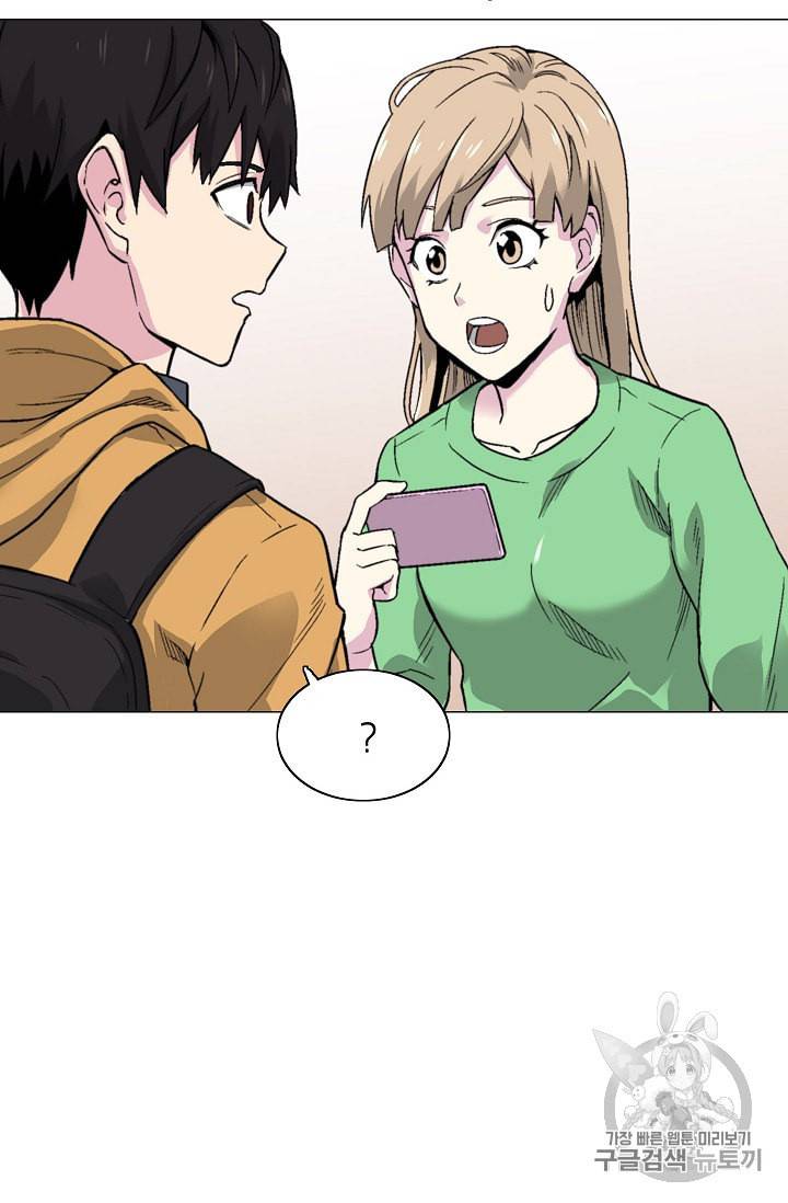 골렘 잡고 흙수저 탈출 12화 61