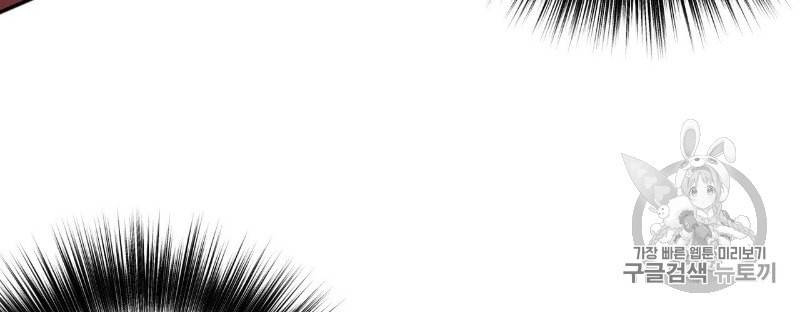 미친놈 종합세트 3화 26