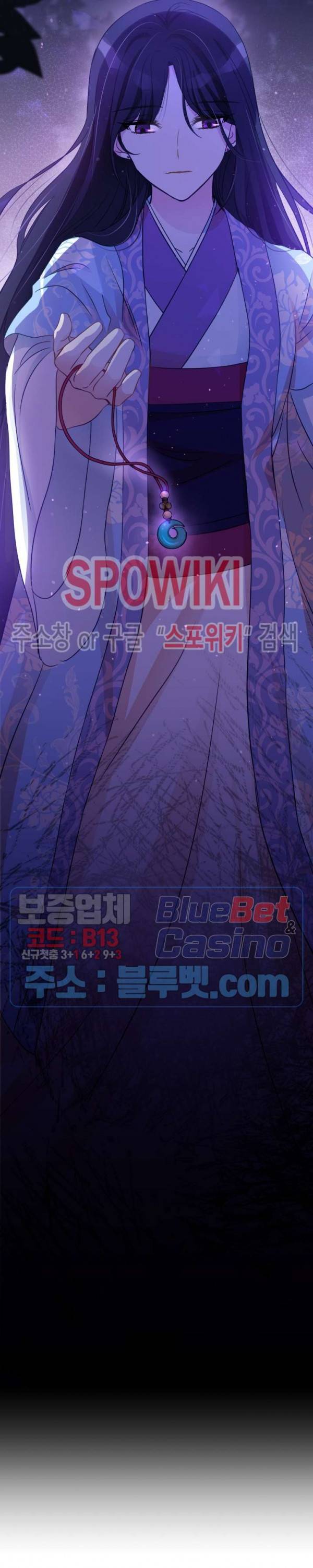 후궁계약 69화 2