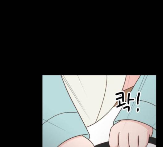 유일무이 로맨스 108화 19