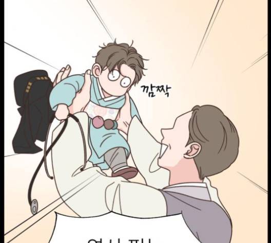 유일무이 로맨스 108화 22