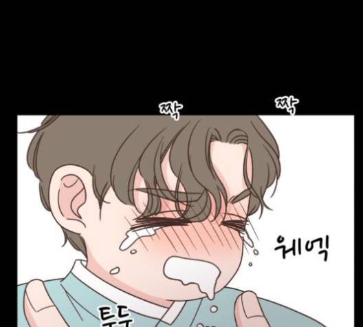 유일무이 로맨스 108화 27