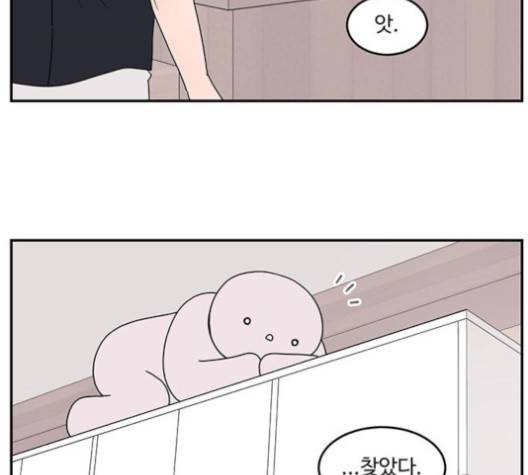 서브 콤플렉스 19화 2
