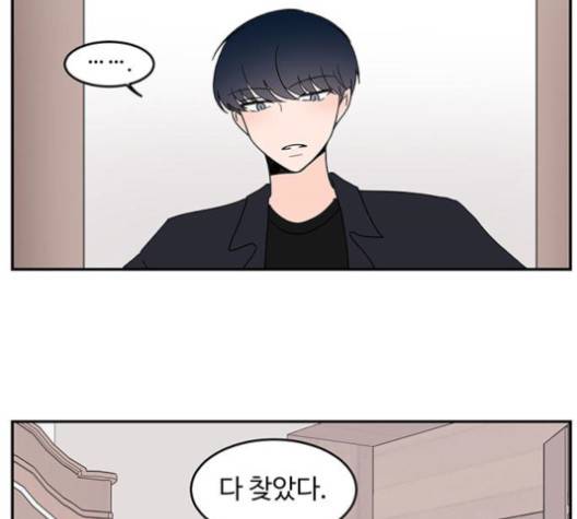 서브 콤플렉스 19화 8