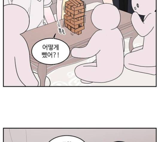 서브 콤플렉스 19화 14
