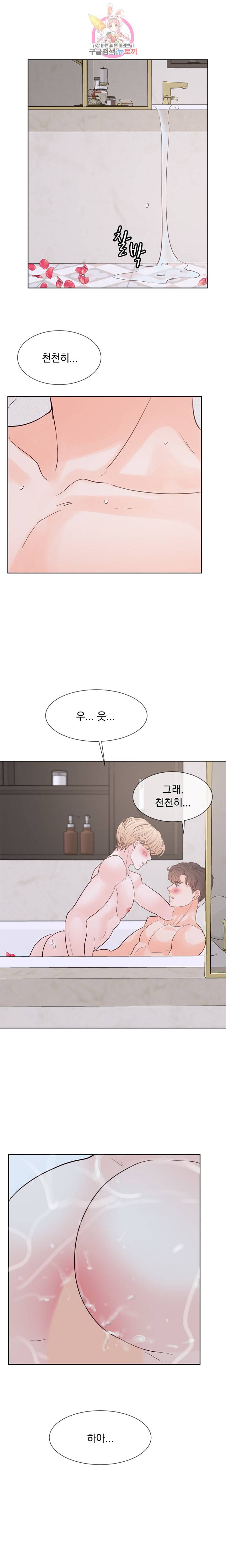 히트앤런 64화 5