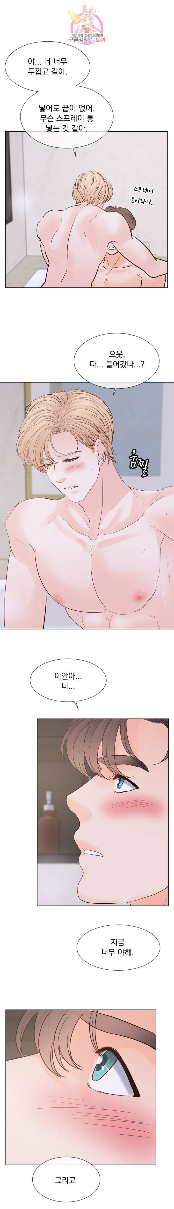 히트앤런 64화 6