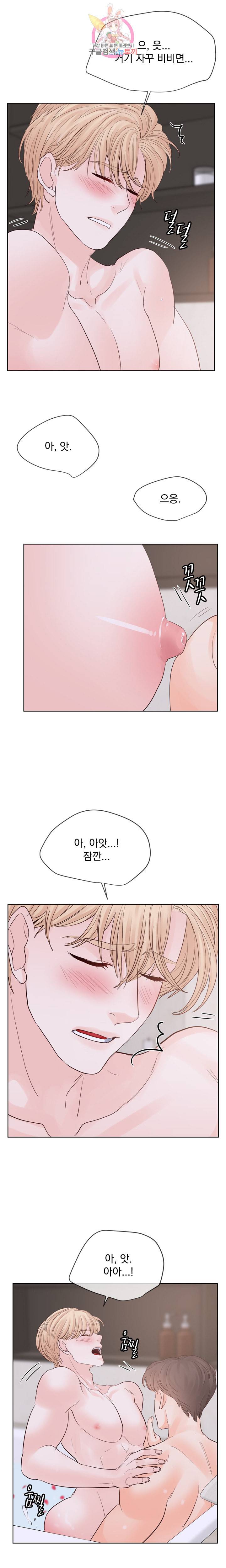 히트앤런 64화 11