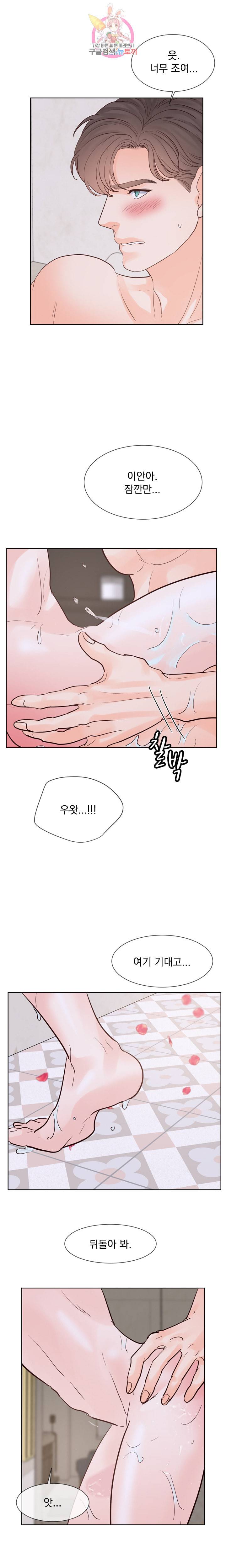 히트앤런 64화 12