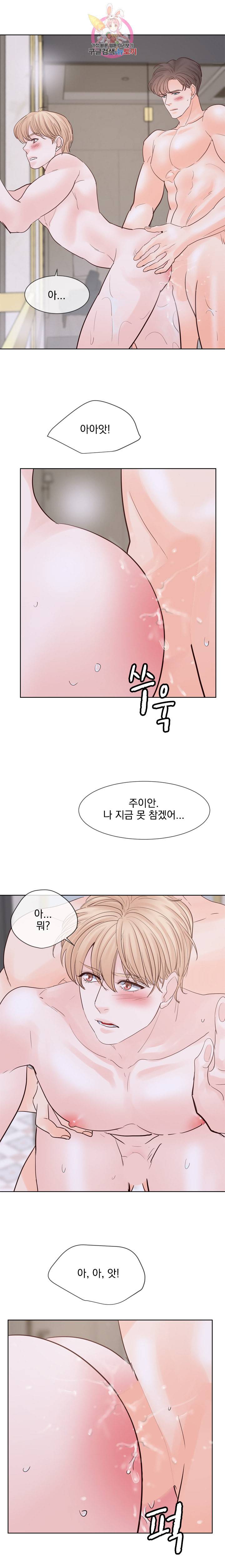 히트앤런 64화 13