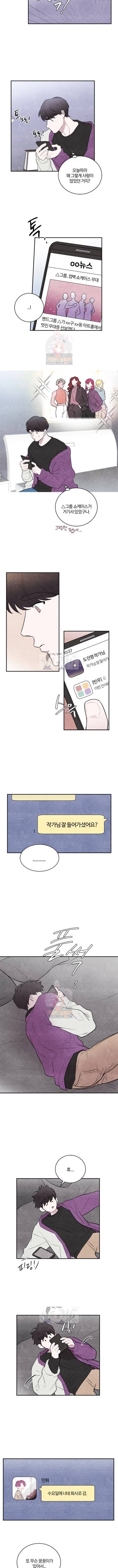 빈우 10화 2