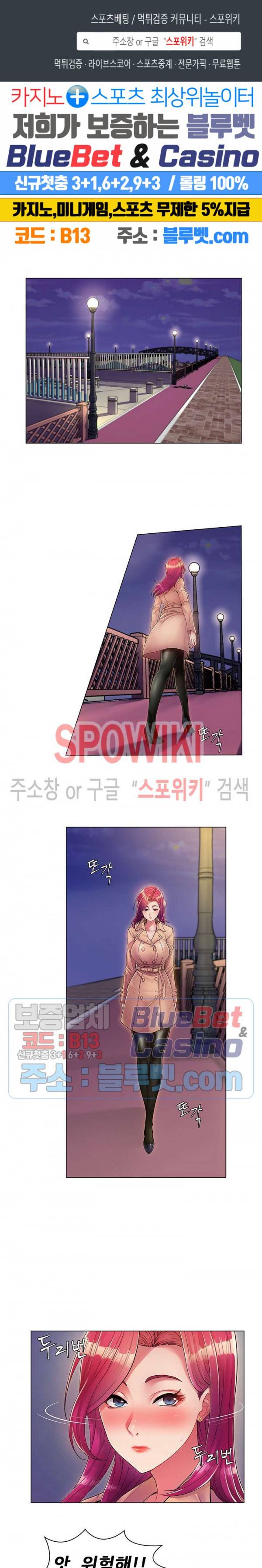 노출교사 1화 1