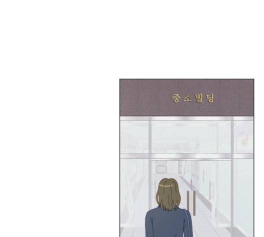 한강예찬 15화 3