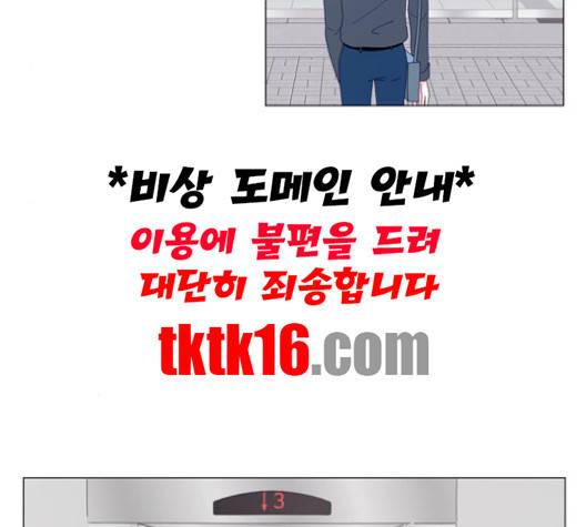 한강예찬 15화 4