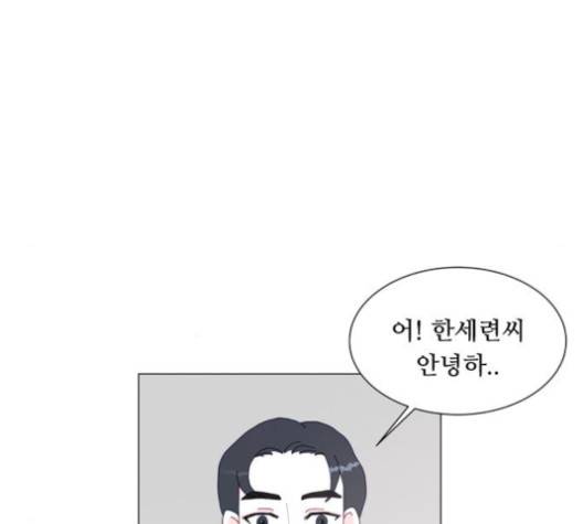 한강예찬 15화 6