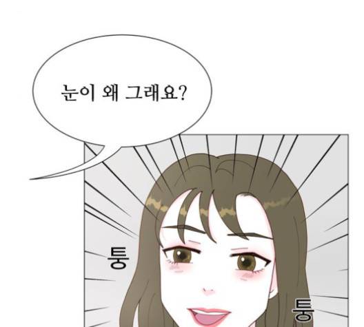 한강예찬 15화 8