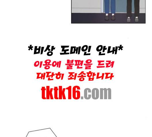 한강예찬 15화 14