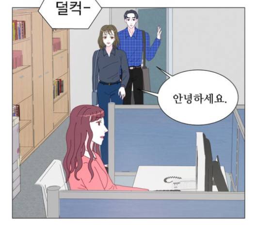 한강예찬 15화 15