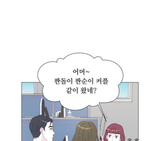 한강예찬 15화 16