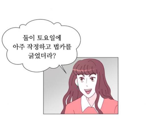 한강예찬 15화 18