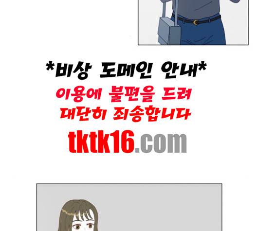 한강예찬 15화 24