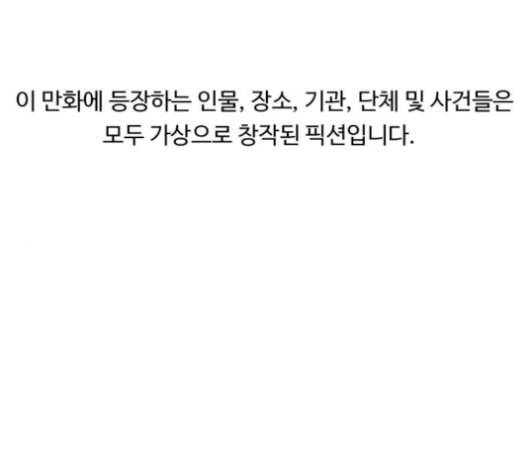 노선도 21화 1