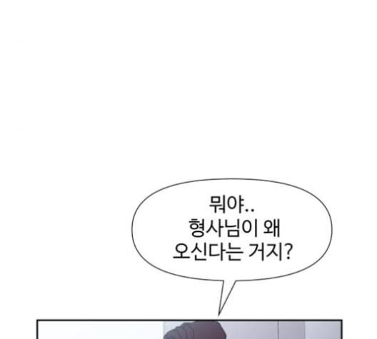 노선도 21화 3