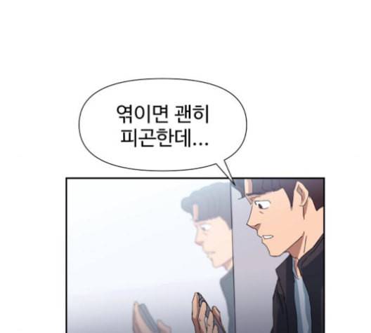 노선도 21화 5